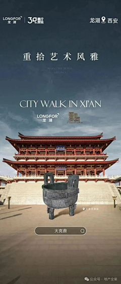 Dufffy采集到商业