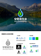 直饮水logo设计