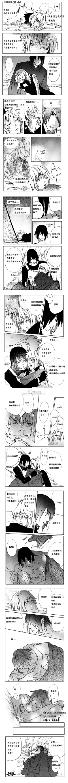 喜欢小姐姐采集到小短漫