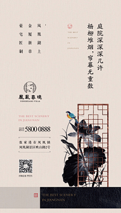 取个艺术范儿采集到地产☞别墅