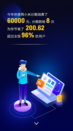 ★来疯儿采集到APP 引导页