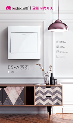 Cx330-uki采集到开关