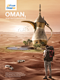 Omantel : Magazine Ad