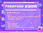 @peropero小卖部 的个人主页 - 微博
