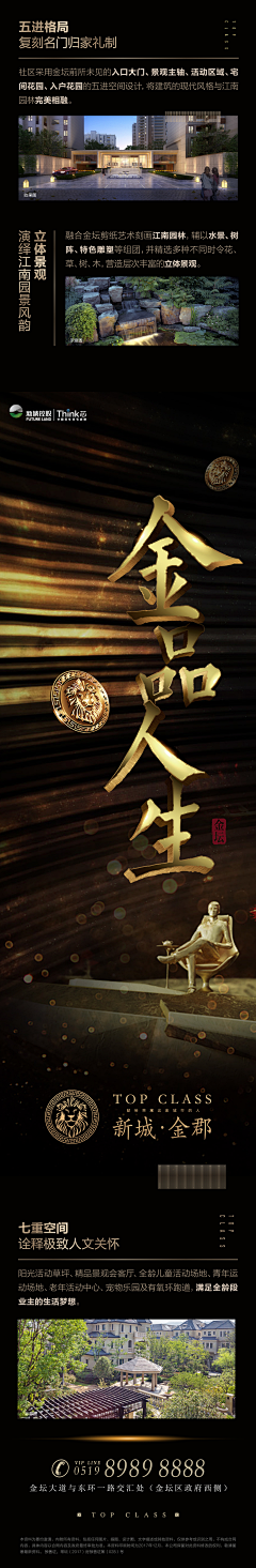 肌肉～中毒采集到入门～原创