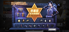 ぁ芝麻泥ぁ采集到特殊界面