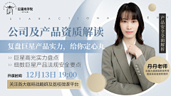 深邃の毛息孔采集到banner
