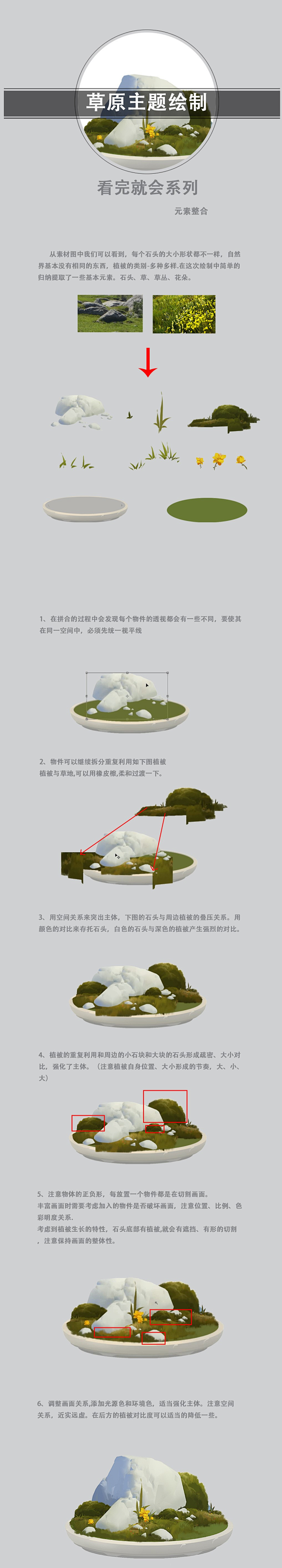 徐拯，拯大的作品和图文教程200p（拯大...