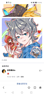 蛋仔拟人