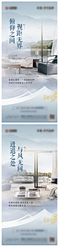 地产新中式南北通透价值点单图-源文件