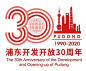 周年庆LOGO设计欣赏_手机搜狐网