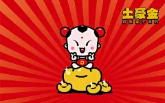 招财童子土豪金系列宽屏壁纸桌面壁纸2