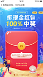 #随手记##随手理财##互联网金融##存管开户##运营#@随设计团队Desssign™_随手理财|运营推广视觉设计 _app 活动专题 #率叶插件，让花瓣网更好用#