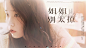 @陆忆苒
美素◎裴优优