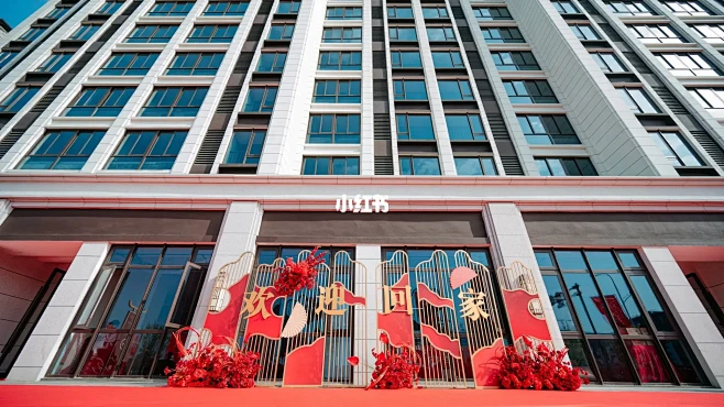 交付美陈｜新中式红金色系交房造景 欢迎回...