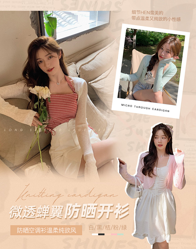 林珊珊 Sunny33 小超人