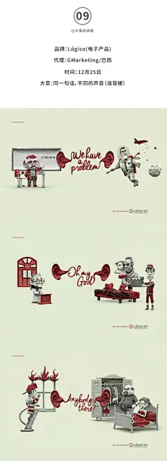 2020年全球12月份创意海报合集鉴赏插图9