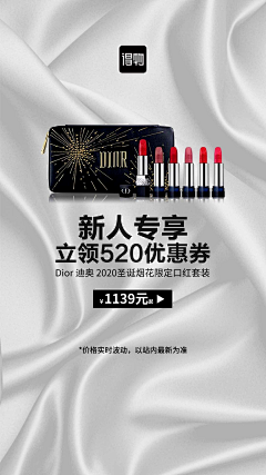 陈图图💨采集到dewu