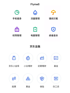 APAP~采集到icon