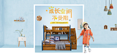 安静中的唯美采集到儿童家具日常首页