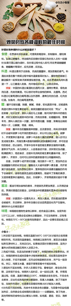 八辈祖宗采集到无事观看的知识