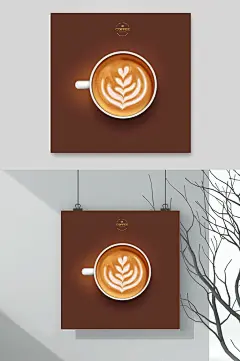 唯美褐色大气高端奶茶咖啡饮品素材