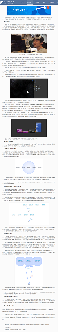 凝眸的刹那采集到技术贴