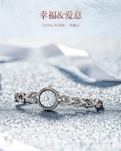 PzZEDwZL采集到手表模特