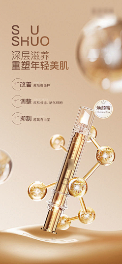 小确幸呢~采集到效果表现形式-详情页