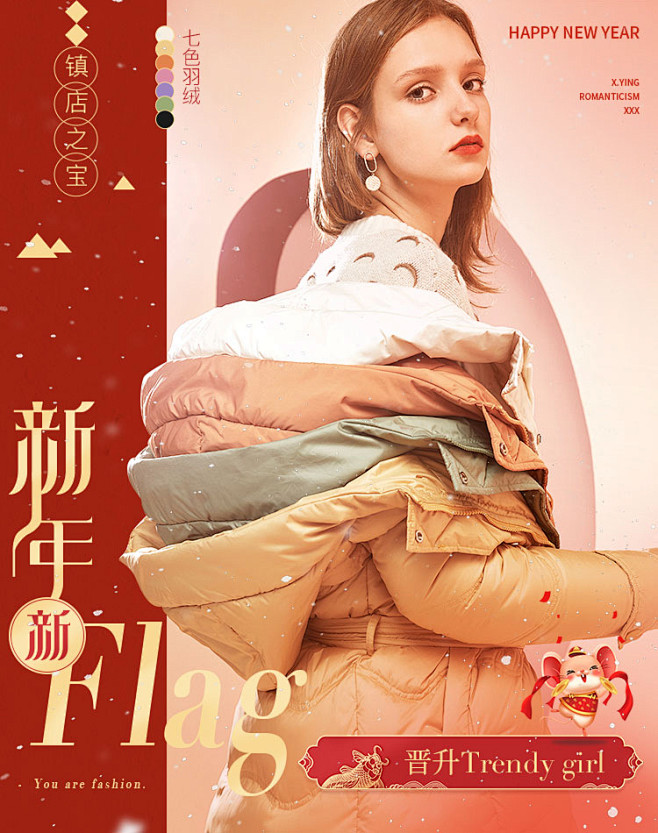 香影官方旗舰店