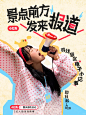 国庆逛吃日记｜寻找景区的电子小记者️_1_生活薯_来自小红书网页版