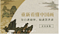 看理想banner