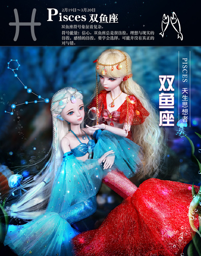 娃之恋60厘米12十二星座娃娃bjd正版古装风古代公主娃娃玩具女孩tmall