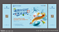 地产暖场活动 水上乐园__活动  _T202087 