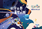 科学活动-源文件
