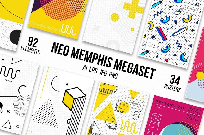 126 孟菲斯海报元素集 MEMPHIS...