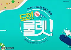 手工立体剪纸创意剪纸海滩夏季简约海报 海报招贴 促销海报