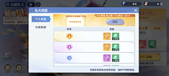 爱偷吃的胖萌采集到通用界面