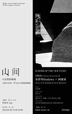 ◉◉【微信公众号：xinwei-1991】⇦了解更多。◉◉  微博@辛未设计    整理分享  。海报设计排版设计视觉高级海报设计文字排版设计版式设计品牌设计师logo设计师字体设计师海报版式设计字体海报设计 (7043).jpg