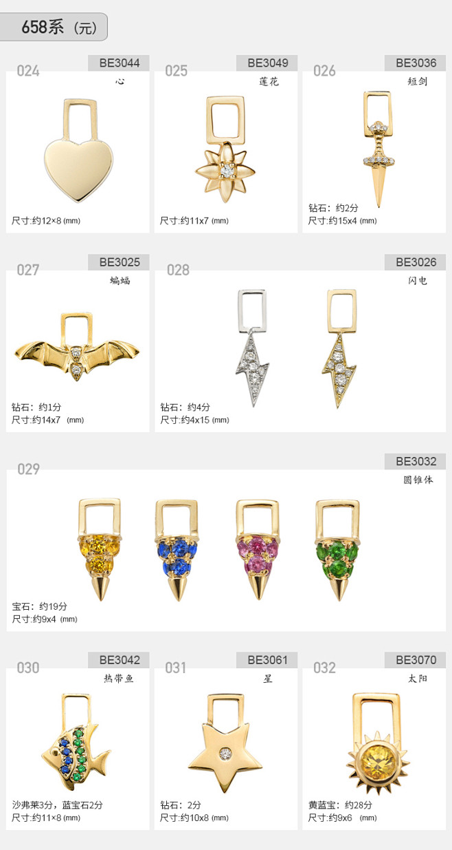 宝石矿工EAR WISHES系列之耳挂 ...