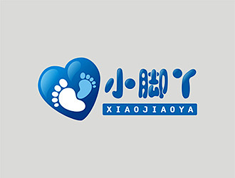 小脚丫要两个脚印标志设计中标作品