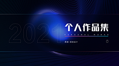 Håpløs采集到banner