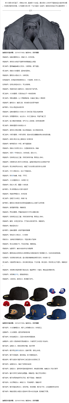 ok蝎子王采集到文案
