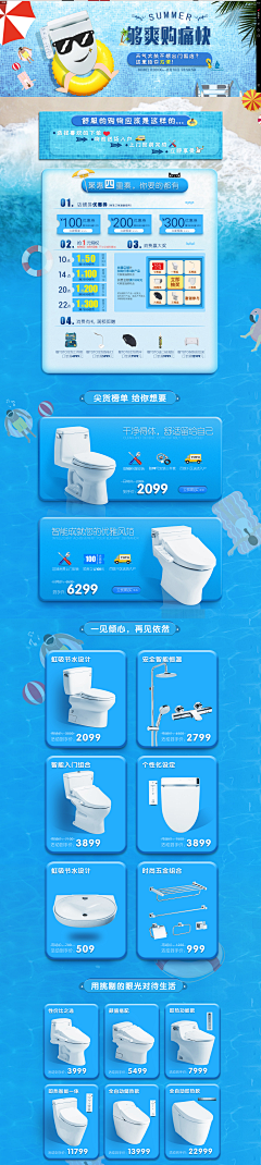 铛铛7758采集到TOTO