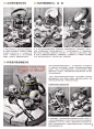 敲门砖临摹宝2素描静物李家友各类单体作画多题材作画解析照片集合陈平大牌经典顶配素描基础范本风暴联考美术绘画教材书籍2018-tmall.com天猫