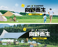 我是米粒米粒米粒啦采集到各种我个人很喜欢的一些商品海报啦！