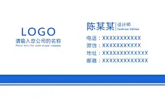 简洁名片  - 源文件下载【酷图网】名片,蓝色,装修,签名,会员卡,优惠卡