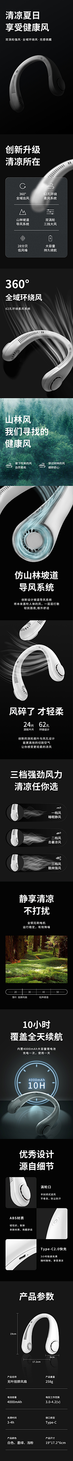 老老富采集到详情页-LLF