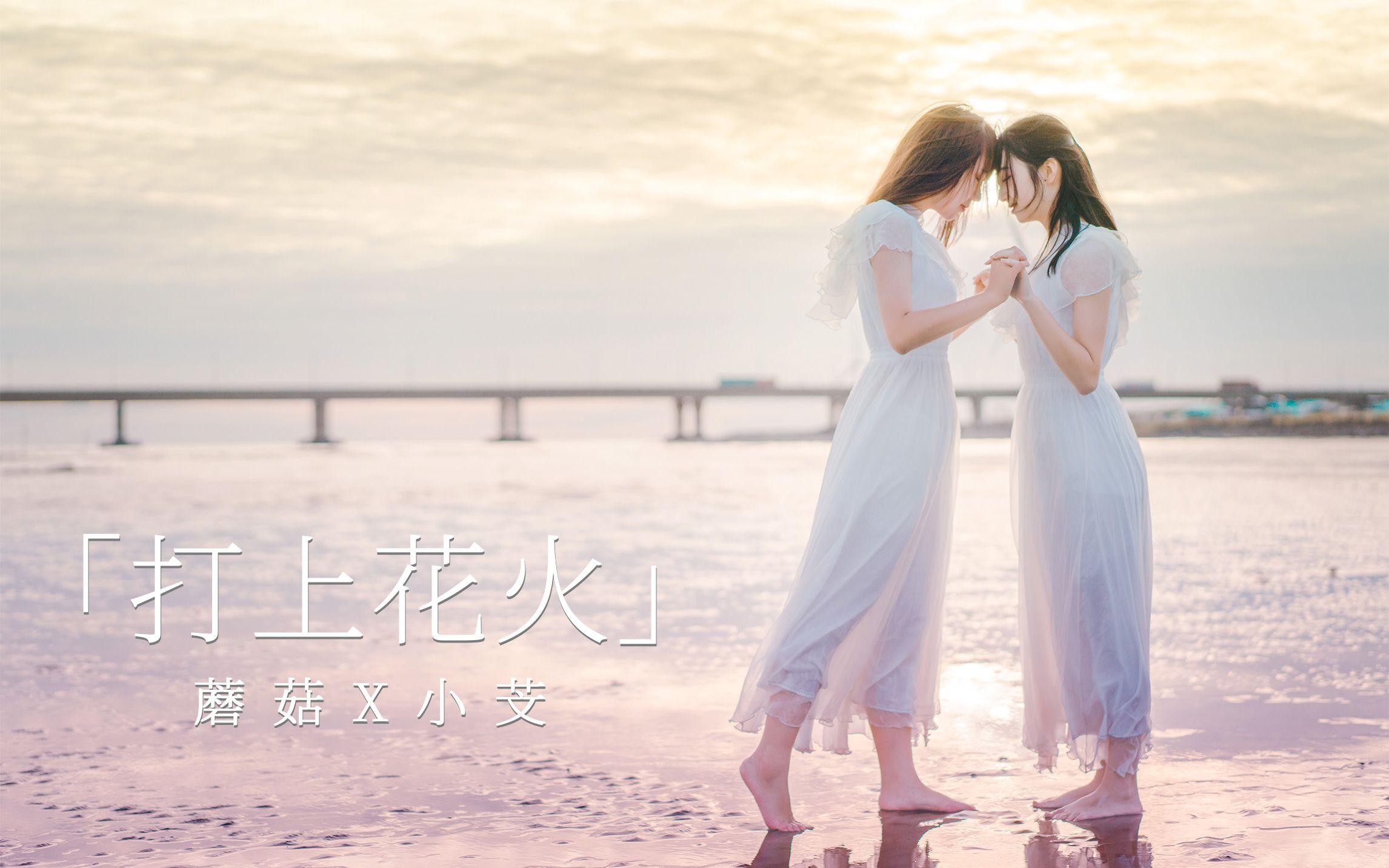 图片[5]-【舞蹈/4K/在线/B站】-菇菇哩-【300V-53.68GB】-幻想写真