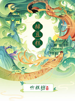 LYNNKE采集到潮 ｜ 节气 产品 包装